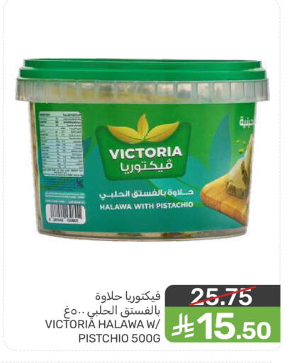 available at  مـزايــا in مملكة العربية السعودية, السعودية, سعودية - سيهات