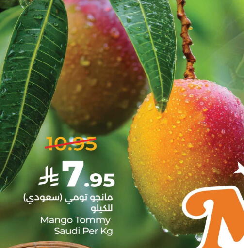 Mango from Saudi Arabia available at LULU Hypermarket in KSA, Saudi Arabia, Saudi - Ta'if