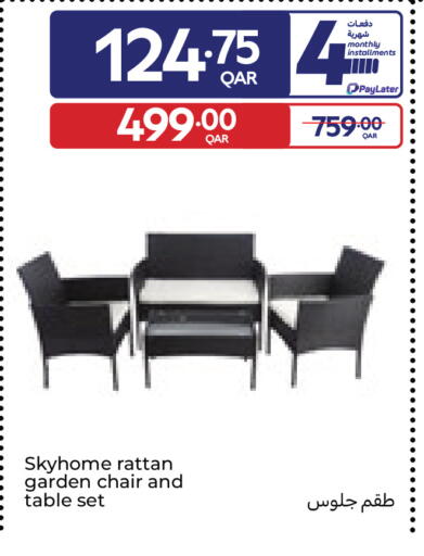 available at كارفور in قطر - الخور