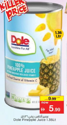 Pineapple Sage available at Nesto Hypermarket in UAE - Fujairah