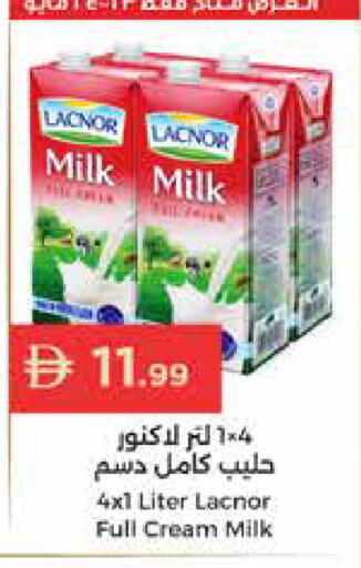 available at إسطنبول سوبرماركت in الإمارات العربية المتحدة , الامارات - رَأْس ٱلْخَيْمَة