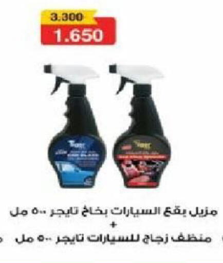 available at جمعية شمال غرب الصليبيخات in الكويت - مدينة الكويت