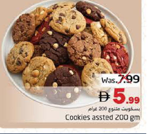 available at Pasons Hypermarket in UAE - Fujairah