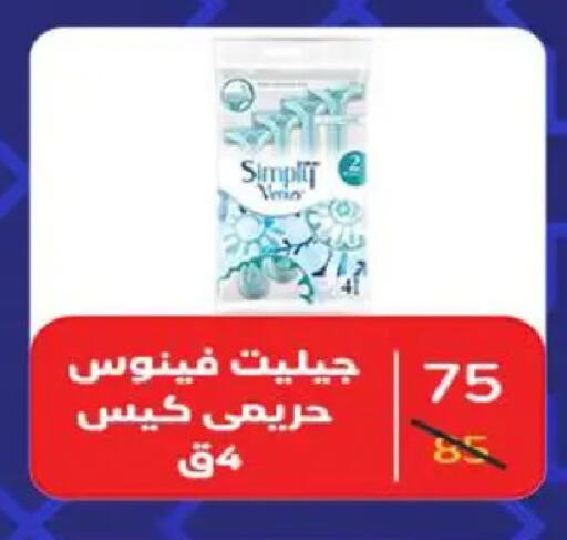 available at وكالة المنصورة - الدقهلية‎ in Egypt - القاهرة