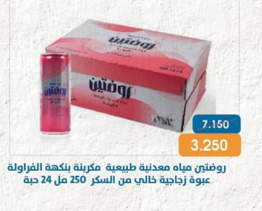 available at Qortuba Co-op Society in Kuwait - Kuwait City