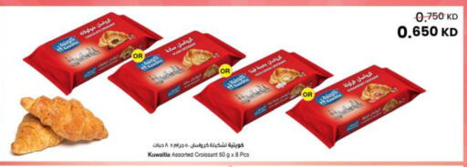 available at مركز سلطان in الكويت - مدينة الكويت