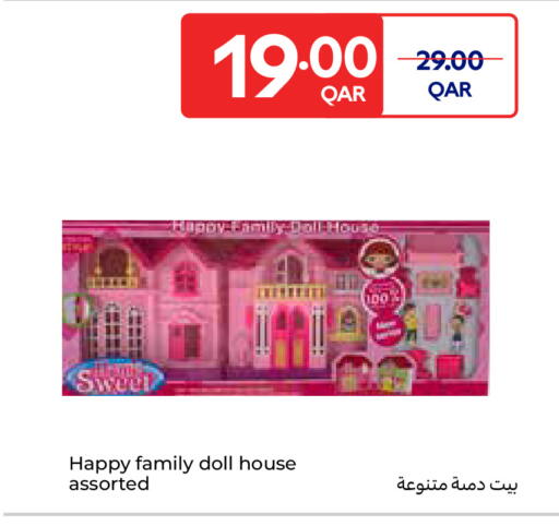 available at كارفور in قطر - الريان
