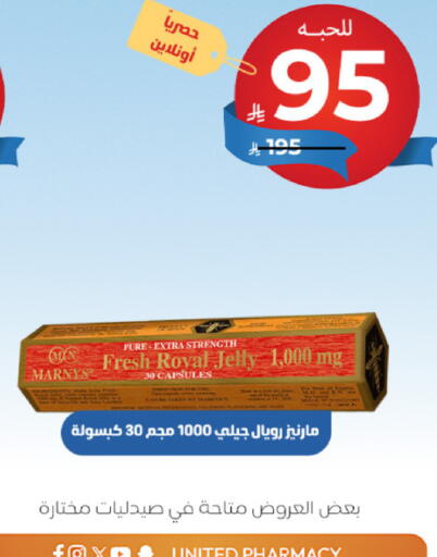 available at United Pharmacies in KSA, Saudi Arabia, Saudi - Al Qunfudhah