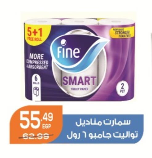 available at هايبر موسى in Egypt - القاهرة