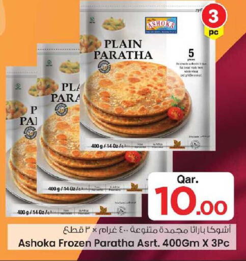 available at Mark & Save  in Qatar - Umm Salal