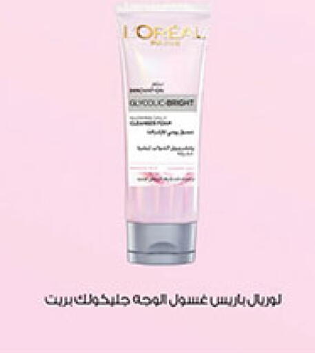 available at Bin Dawood in KSA, Saudi Arabia, Saudi - Medina
