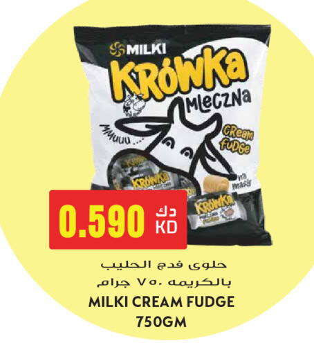 available at جراند هايبر in الكويت - مدينة الكويت