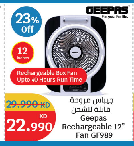 available at سيتي هايبرماركت in الكويت - مدينة الكويت