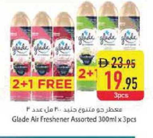 available at Safeer Market in UAE - Abu Dhabi