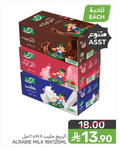 available at  مـزايــا in مملكة العربية السعودية, السعودية, سعودية - سيهات