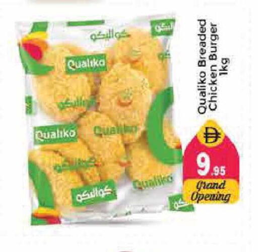available at Pasons Hypermarket in UAE - Sharjah / Ajman