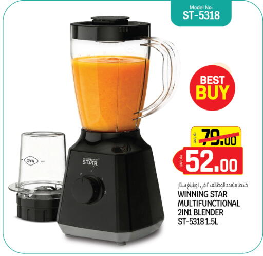available at Kenz Mini Mart in Qatar - Al Daayen