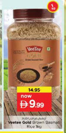 available at Nesto Hypermarket in UAE - Dubai