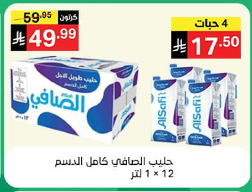 available at نوري سوبر ماركت‎ in مملكة العربية السعودية, السعودية, سعودية - جدة