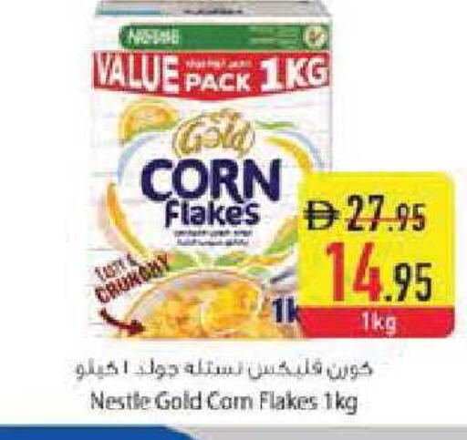 available at Safeer Market in UAE - Abu Dhabi