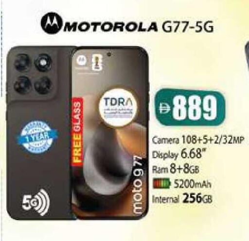 available at Zain Mart Supermarket in UAE - Ras al Khaimah