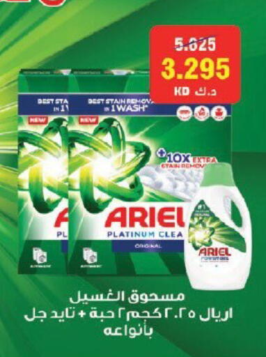 available at Qortuba Co-op Society in Kuwait - Kuwait City