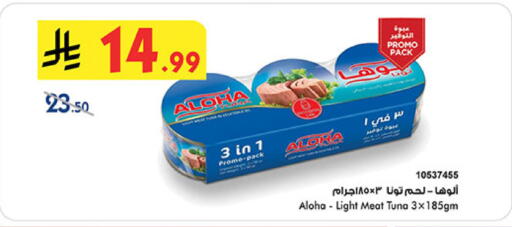 available at بن داود in مملكة العربية السعودية, السعودية, سعودية - المدينة المنورة
