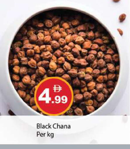 available at Gulf Hypermarket LLC in UAE - Ras al Khaimah