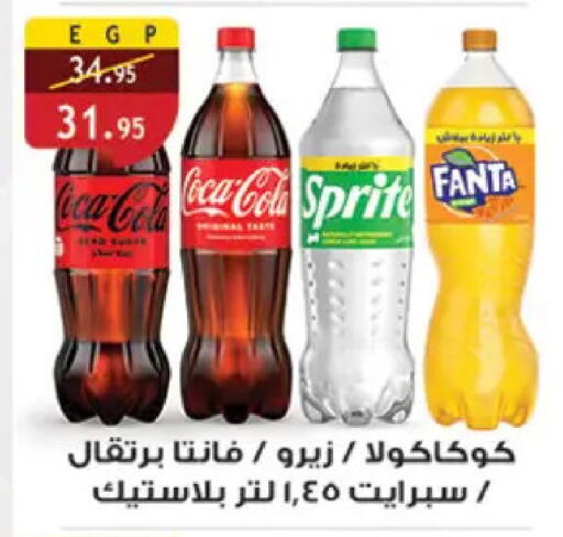 available at Al Rayah Market   in Egypt - Cairo
