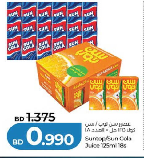 available at لولو هايبر ماركت in البحرين