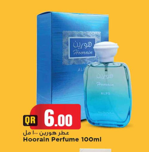 available at Marza Hypermarket in Qatar - Al Rayyan