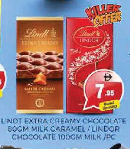 available at Pasons Hypermarket in UAE - Sharjah / Ajman