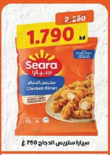 available at Qortuba Co-op Society in Kuwait - Kuwait City