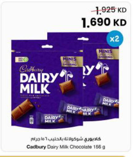 available at مركز سلطان in الكويت - مدينة الكويت