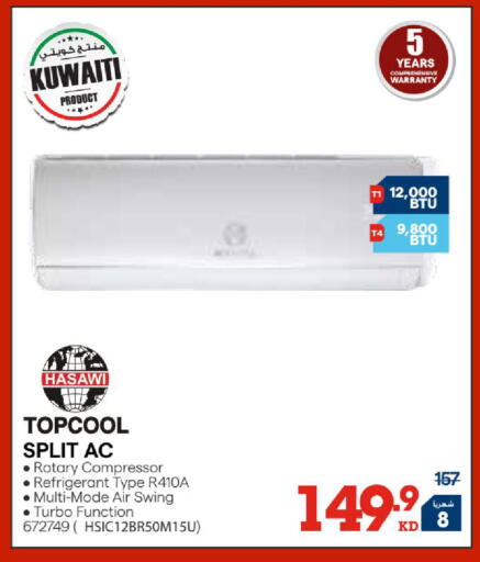 available at ×-سايت in الكويت - مدينة الكويت