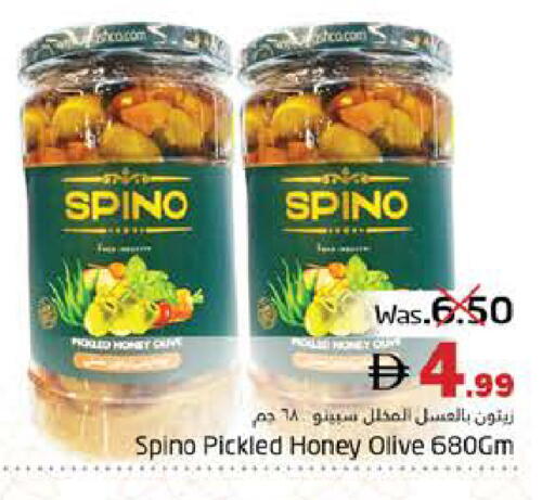 available at Pasons Hypermarket in UAE - Fujairah