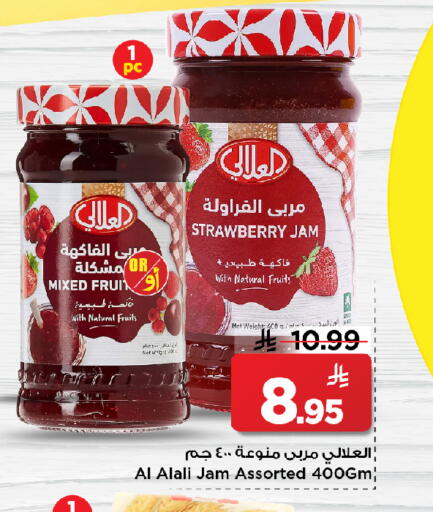 Strawberry available at Mark & Save in KSA, Saudi Arabia, Saudi - Al Khobar