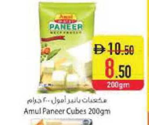 available at السفير ماركت in الإمارات العربية المتحدة , الامارات - أبو ظبي