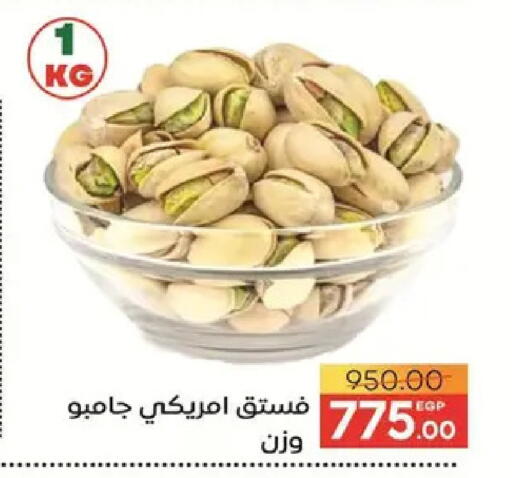 available at Safeer market in Egypt - Cairo
