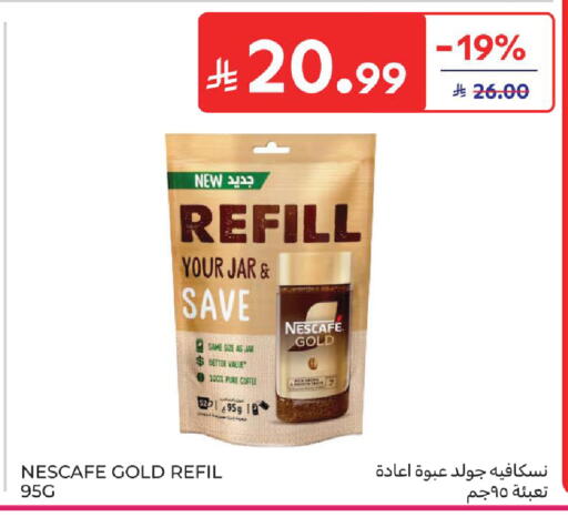 available at كارفور in مملكة العربية السعودية, السعودية, سعودية - المدينة المنورة