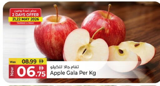 Apple available at Kenz Hypermarket in UAE - Sharjah / Ajman