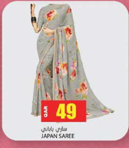 available at Grand Hypermarket in Qatar - Al Wakra