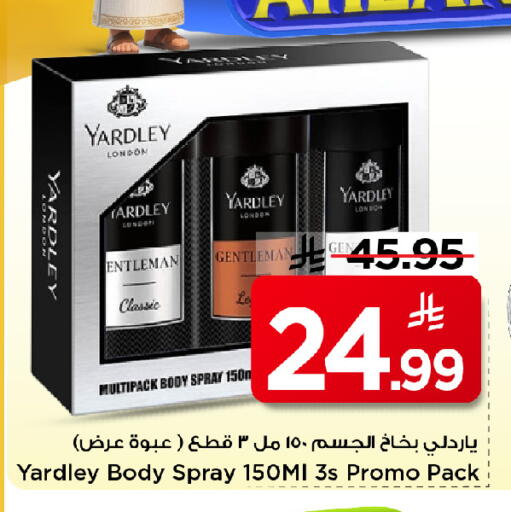available at Mark & Save in KSA, Saudi Arabia, Saudi - Al Khobar