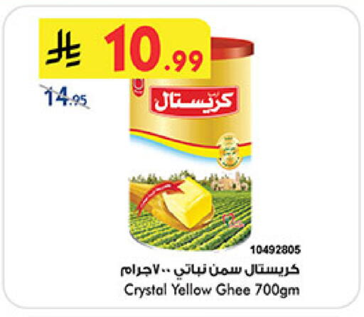 available at بن داود in مملكة العربية السعودية, السعودية, سعودية - المدينة المنورة