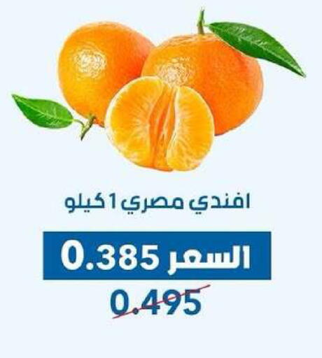 available at جمعية ضاحية عبدالله السالم والمنصورية التعاونية in الكويت - مدينة الكويت