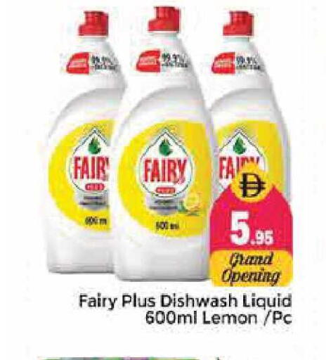 Lemon available at Pasons Hypermarket in UAE - Sharjah / Ajman
