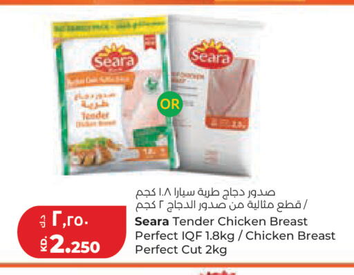 available at Lulu Hypermarket  in Kuwait - Kuwait City