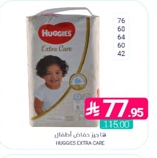 available at Muntazah Markets in KSA, Saudi Arabia, Saudi - Saihat