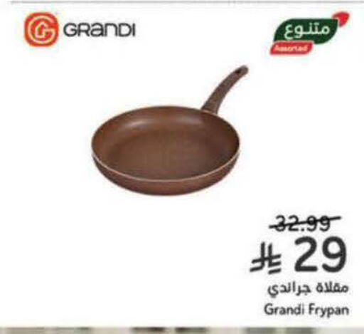 available at هايبر بنده in مملكة العربية السعودية, السعودية, سعودية - الرس