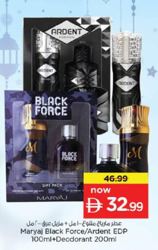 available at Nesto Hypermarket in UAE - Fujairah